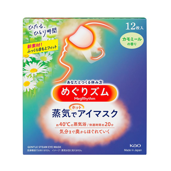 蒸気でホットアイマスク カモミールの香り めぐりズム その他日用品 雑貨 日用品 雑貨 の通販 Cosme公式通販 Cosme Shopping