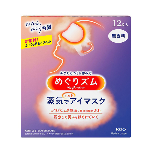 蒸気でホットアイマスク 無香料 / 12枚 蒸気でホットアイマスク 無香料 / 12枚