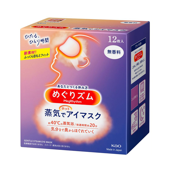 蒸気でホットアイマスク 無香料 / 12枚 1