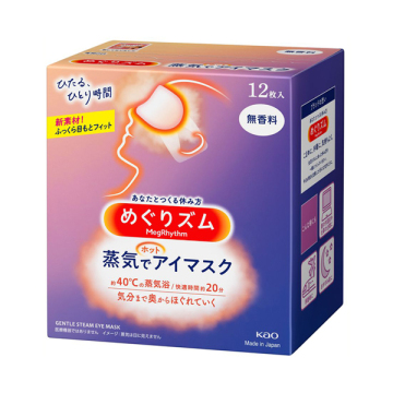 蒸気でホットアイマスク 無香料 03