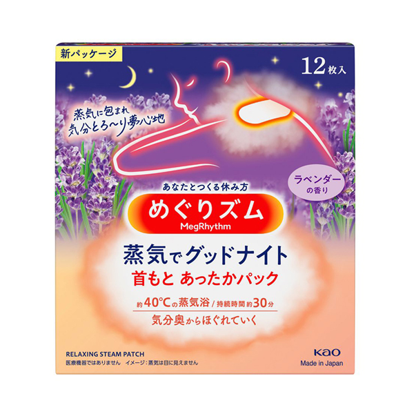 蒸気でグッドナイト / 12枚 / ラベンダー 蒸気でグッドナイト / 12枚 / ラベンダー