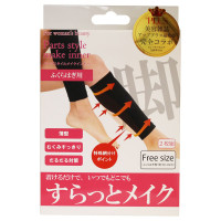 パーツスタイルメイクインナー ふくらはぎ用