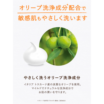 ダイアンボタニカル ボディソープ ディープモイスト 03
