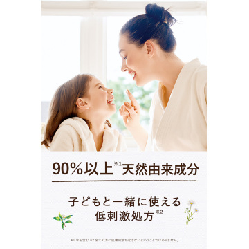 ダイアンボタニカル ボディソープ ディープモイスト 04