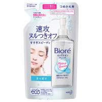 ピュアスキンクレンズ / 詰替え / 210ml