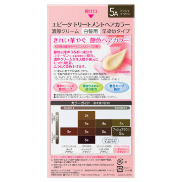 トリートメントヘアカラー 02