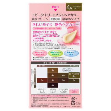 トリートメントヘアカラー 02