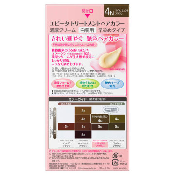 トリートメントヘアカラー 02
