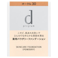 d プログラムスキンケアファンデーションパウダー オークル20 3個セットベース 薬用 スキンケアファンデーション (パウダリー) / d プログラム