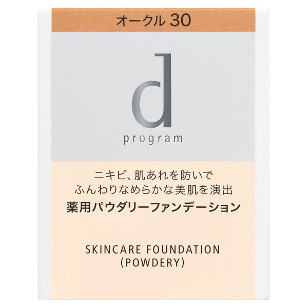 薬用 スキンケアファンデーション (パウダリー) / d プログラム