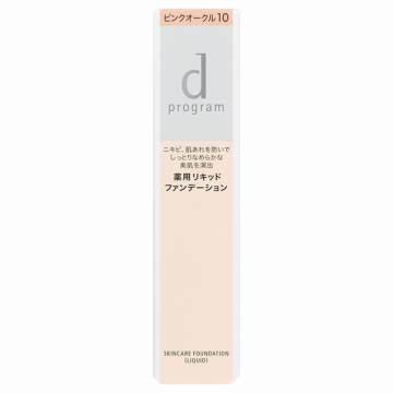 薬用 スキンケアファンデーション (リキッド) 02