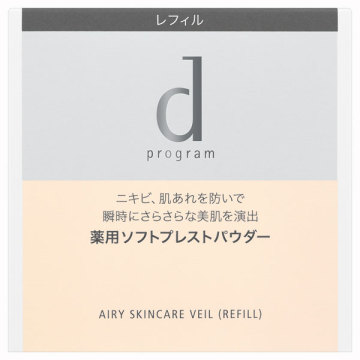 薬用 エアリースキンケアヴェール 03