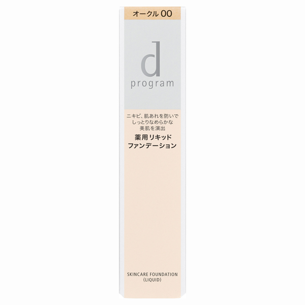 薬用 スキンケアファンデーション (リキッド) / d プログラム(リキッド