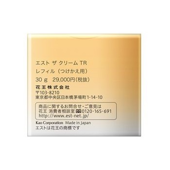 エスト ザ クリーム TR 03