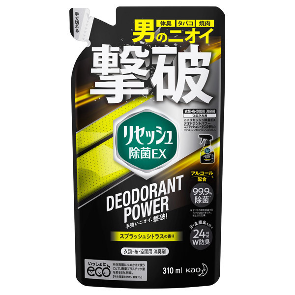 除菌EX プラス デオドラントパワー スプラッシュシトラスの香り / 詰替え / 310ml 除菌EX プラス デオドラントパワー スプラッシュシトラスの香り / 詰替え / 310ml