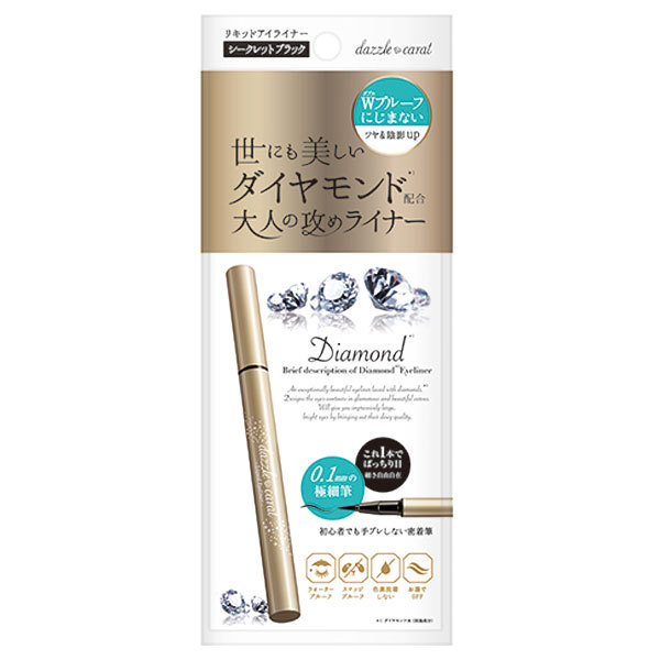 ダズルカラット パーフェクトライン リキッドアイライナー / ステラシード(リキッドアイライナー, メイクアップ)の通販 -  @cosme公式通販【@cosme SHOPPING】