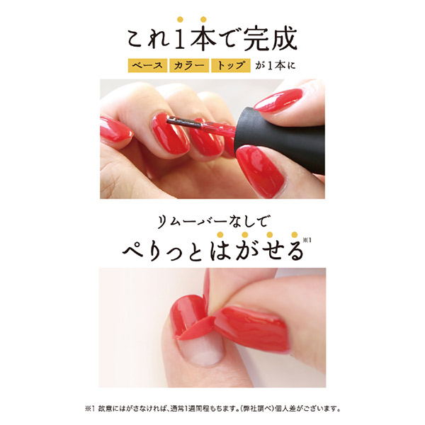 ウィークリージェル / WG-12 Lady Pink / 9ml 1