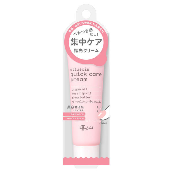 ネイルクリームの通販 Cosme公式通販 Cosme Shopping