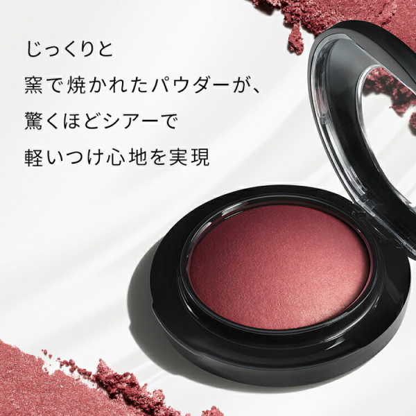 ささき　MAC 限定色ミネラライズブラッシュ 楽天市場】マック MAC ミネラライズ ブラッシュ 3.2g 10g 8種類