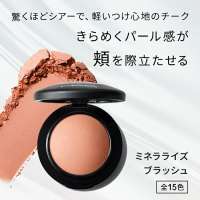 新品未使用　3個　MAC パウダーブラッシュチーク ミネラライズ ブラッシュ / M・A・C(マック)(パウダーチーク, メイク