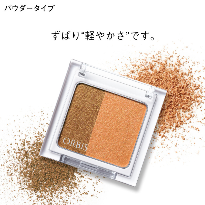 shu uemura ORBIS アイシャドウ ファンデーション チーク 楽天市場】【公式】フェイス カラー / チーク / shu uemura