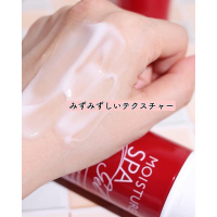 オールインワン モイスチャー ジェル / 江原道(オールインワン化粧品