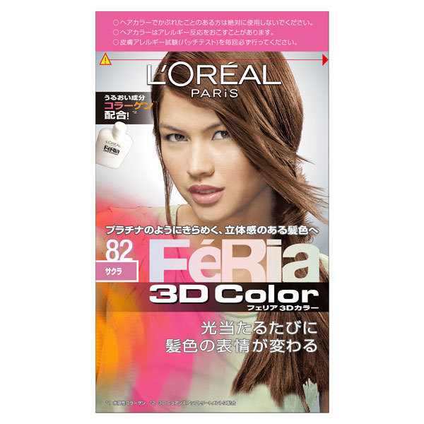 フェリア 3dカラー ロレアル パリ ヘアカラー シャンプー ヘアケア ヘアスタイリング の通販 Cosme公式通販 Cosme Shopping