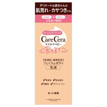 ケアセラベビー フェイス ボディ乳液 ケアセラ ボディクリーム ボディケア の通販 Cosme公式通販 Cosme Shopping ケアセラベビー フェイス ボディ乳液 ケアセラ ボディクリーム ボディケア の通販 Cosme公式通販 Cosme Shopping