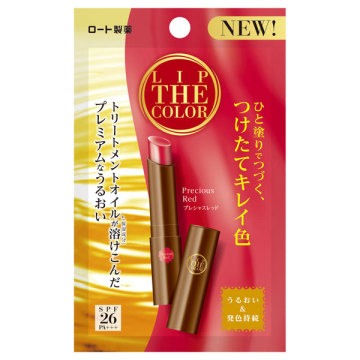 リップザカラー