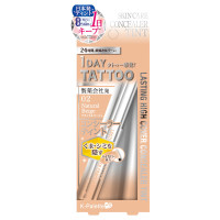 ラスティングハイカバーコンシーラーティント / 02:ナチュラルベージュ / 32g