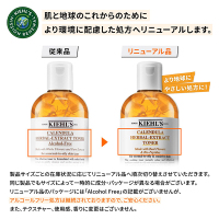 キールズ ハーバル トナー CL アルコールフリー / KIEHL'S SINCE 1851