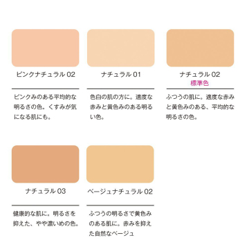 カシミアフィットファンデーション N 05
