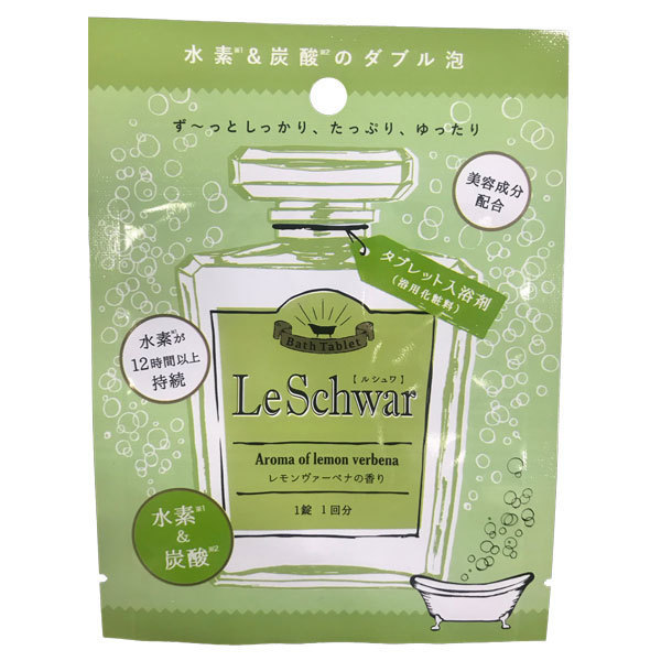 入浴料WG-G レモンヴァーベナの香り うす緑色 / 1錠(40g) / 本体 / レモンヴァーベナの香り