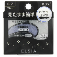 プラチナム そのまま簡単仕上げ アイカラー / 本体 / S-7 ブルー / 2.8g / 無香料