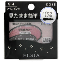 プラチナム そのまま簡単仕上げ アイカラー / 本体 / S-4 ワインピンク / 2.8g / 無香料