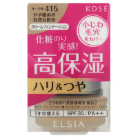 プラチナム 保湿美容液クリーム ファンデーション / SPF35 / PA++ / 本体 / 415 オークル  やや暗めの自然な肌色 / 25g / しっとり / 無香料