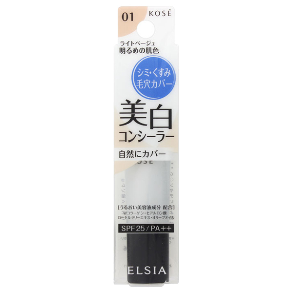 プラチナム コンシーラー / SPF25 / PA++ / 本体 / 01 ライトベージュ 明るめの肌色 / 15g / 無香料