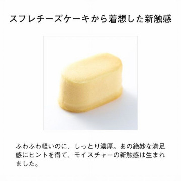 オルビスユー モイスチャー 詰替え 50g 無香料