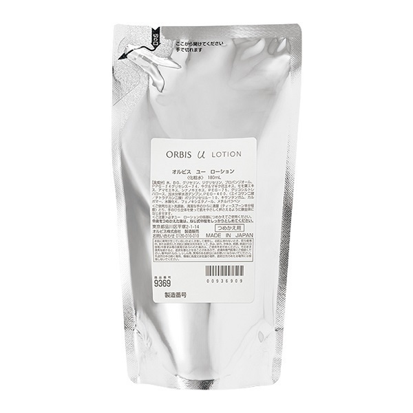 オルビス / ORBIS 化粧水の通販 - @cosme公式通販【@cosme SHOPPING】