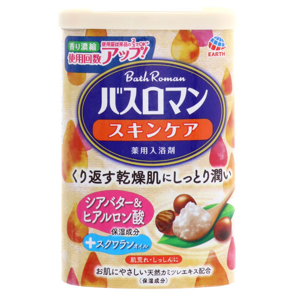 バスロマン スキンケア シアバター&ヒアルロン酸 / 600g バスロマン スキンケア シアバター&ヒアルロン酸 / 600g