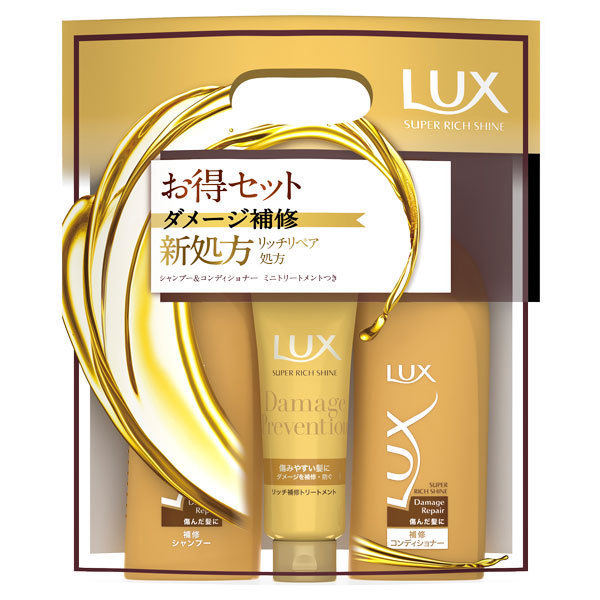 スーパーリッチシャイン ダメージリペア シャンプー コンディショナー スーパーリッチシャイン ダメージリペア シャンプー コンディショナー