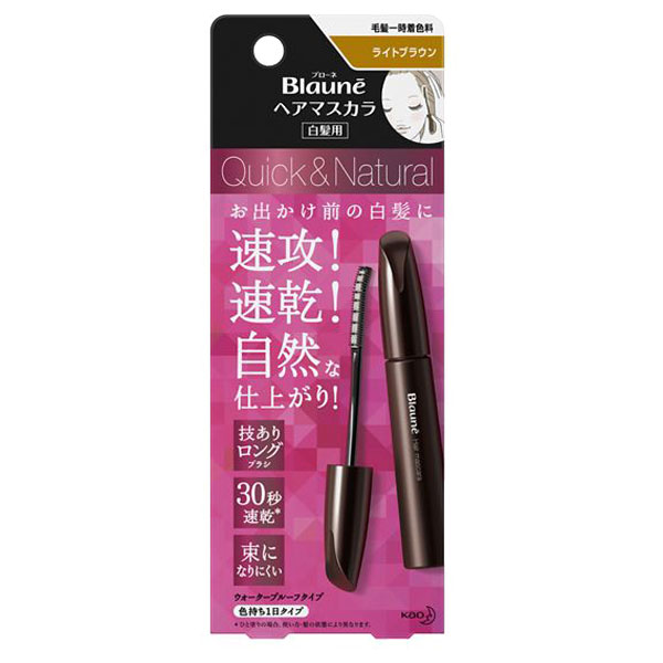 ヘアマスカラ / ライトブラウン / 12ml / 本体