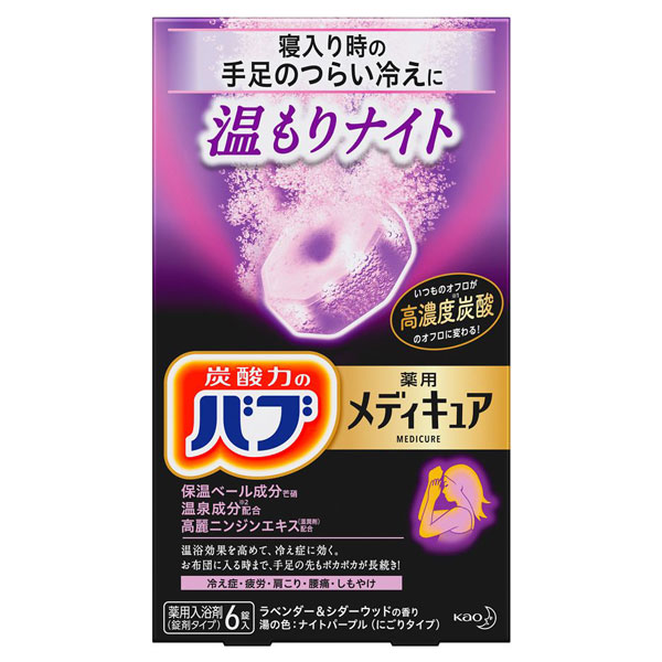 メディキュア 温もりナイト / 6錠入 / 本体