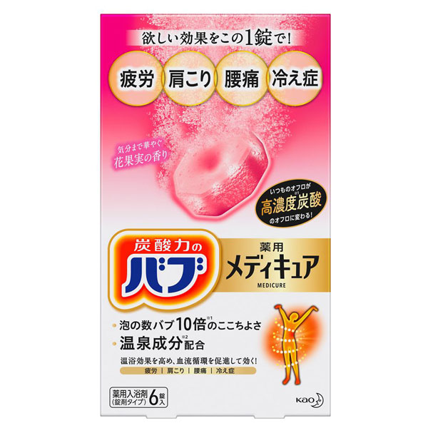 メディキュア 花果実の香り / 6錠入 / 本体 / 花果実の香り