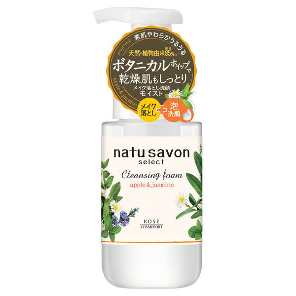 モイスト クレンジングフォーム 本体 200ml おだやかなアップルジャスミンの香り select natu savon ナチュサボン 65％以上節約 独特な セレクト