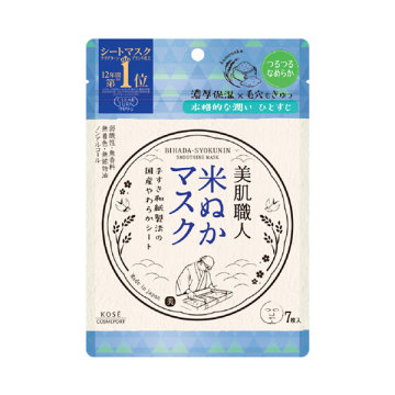 美肌職人 米ぬかマスク