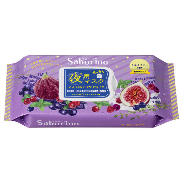 お疲れさマスク 濃厚保湿タイプ サボリーノ フェイス用シートパック マスク スキンケア 基礎化粧品 の通販 Cosme公式通販 Cosme Shopping