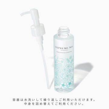 ディープミネラル クレンジング 05