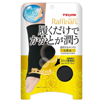 美容ヒールパック