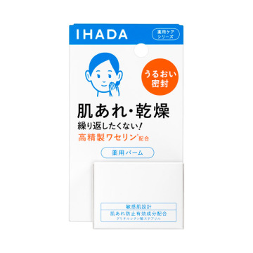 薬用バーム